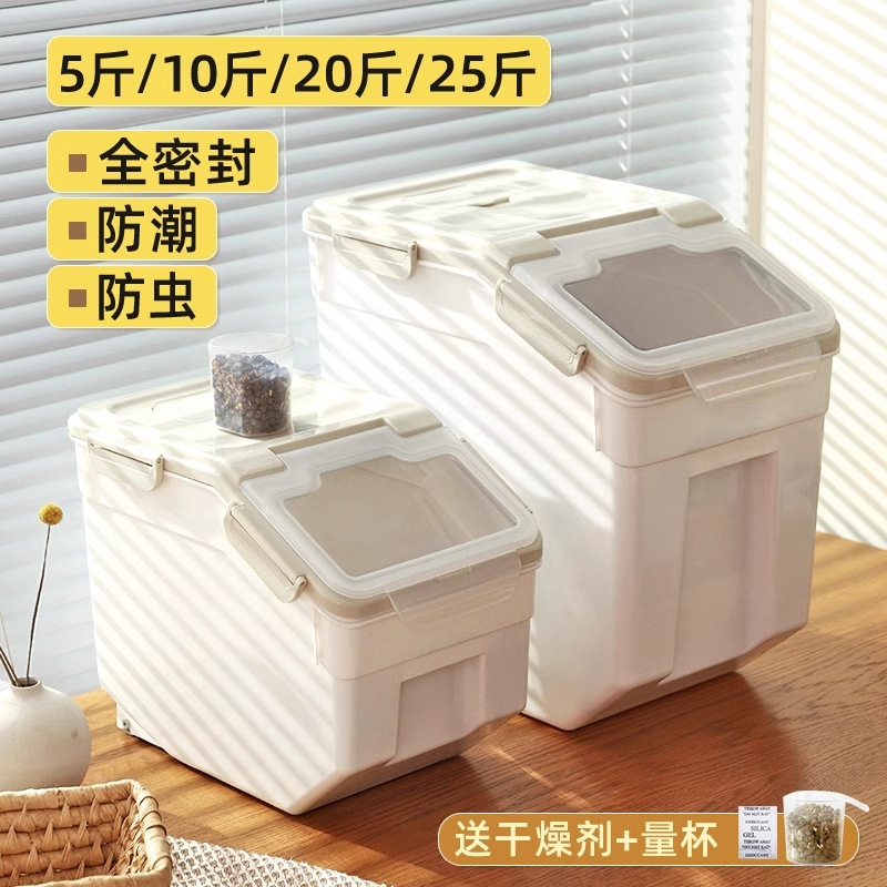 Food Storage Dog - 애견사료 밀폐용기 고양이사료통 10kg10kg 방습보관함