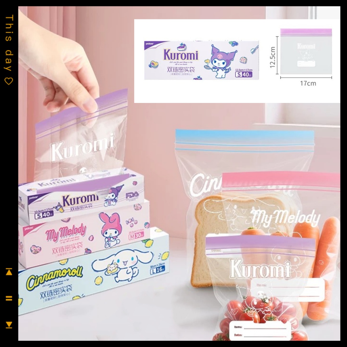 Food Storage Roll Bags - 귀여운 산리오 애니메이션 주변기기 만화 캐릭터