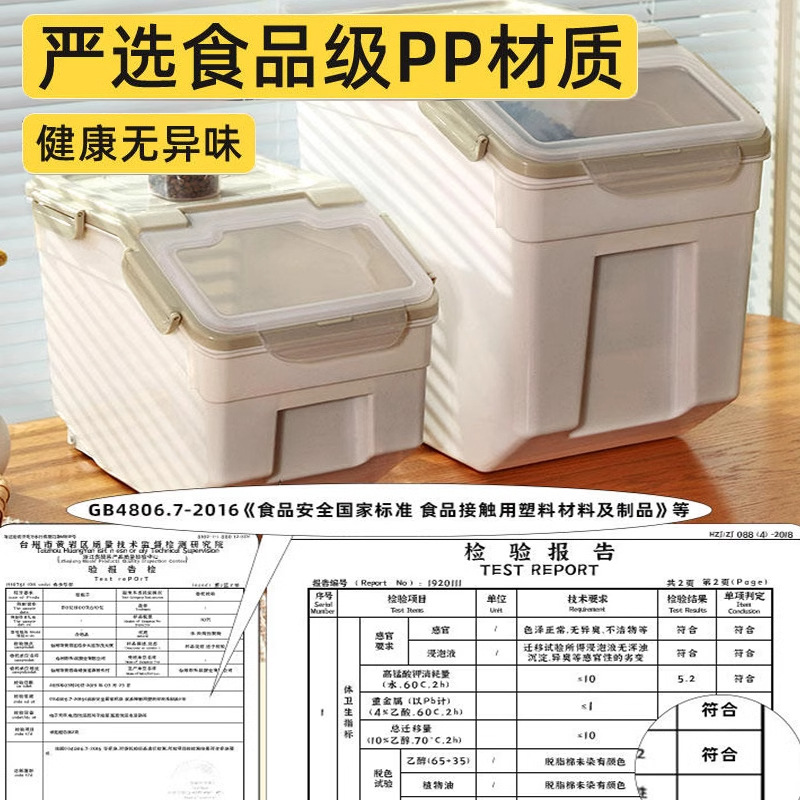 애견사료 밀폐용기 고양이사료통 10kg10kg 방습보관 - Food Storage Dog 리뷰 및 가격