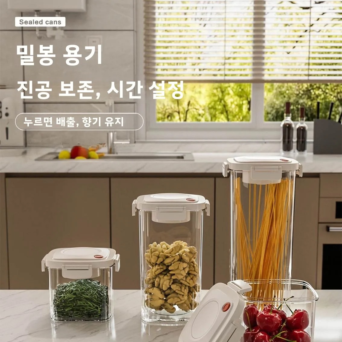 플라스틱 진공 밀봉 탱크 커피 진공 용기 주방 식품 곡 - Food Storage Box 리뷰 및 가격