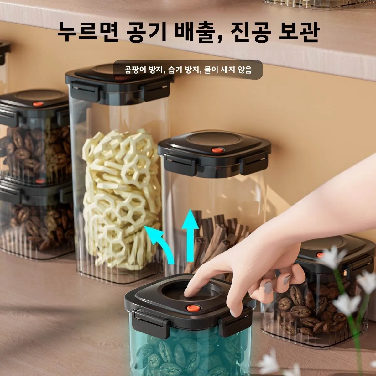 플라스틱 진공 밀봉 탱크 커피 진공 용기 주방 식품 곡 - Food Storage Box 리뷰 및 가격