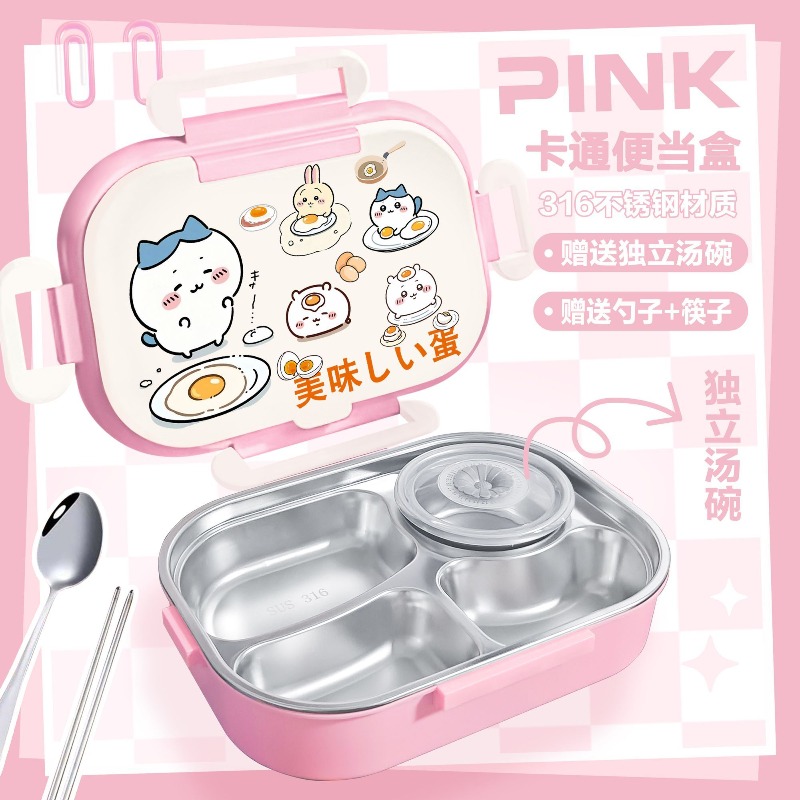 핫 치이카와 보온 도시락 접시 316 스테인리스 스틸  - Food Storage Hot 리뷰 및 가격