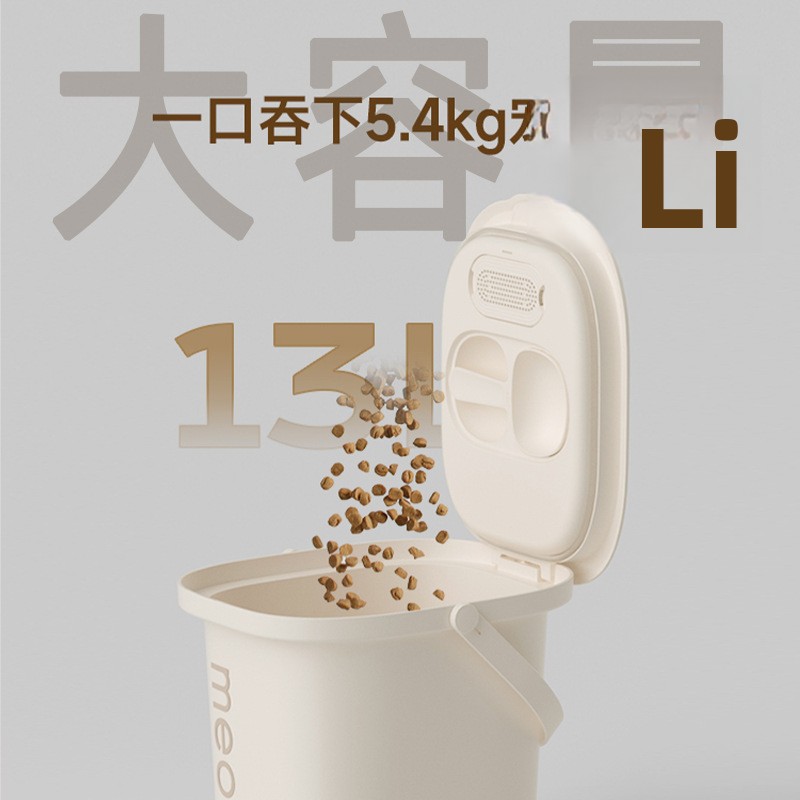 진공 포장된 곡물 보관용 통, 방습 및 밀폐 기능이 있 - Food Storage Dog 리뷰 및 가격