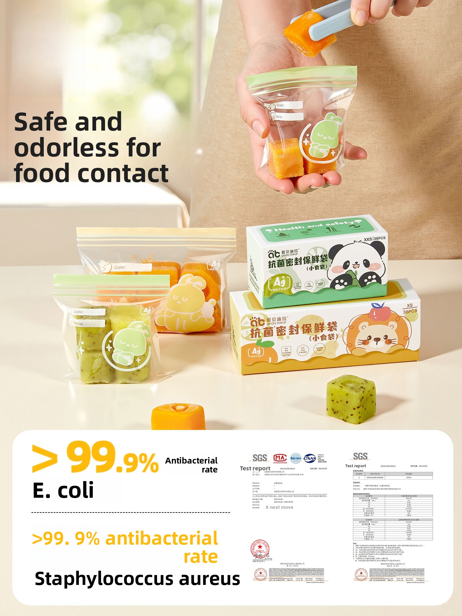 아기 식품 등급 보존 밀봉백 소형 사이즈 냉장고 보관용 - Food Storage Baby 리뷰 및 가격